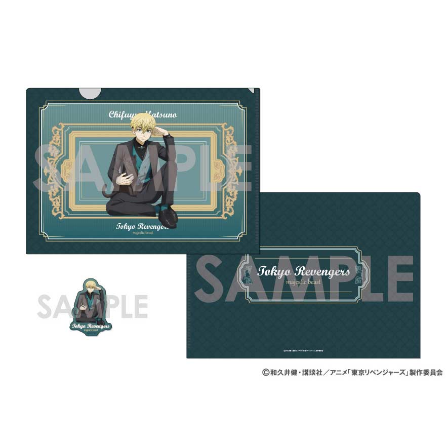 (PO) Tokyo Revengers Clear File & Die-cut Sticker Majestic Beast 5 Matsuno Chifuyu Image_1