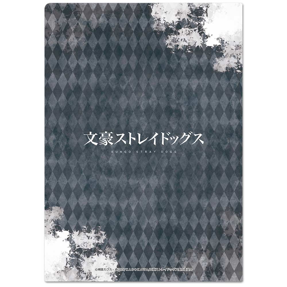 (PO) Bungo Stray Dogs Clear File F Image_3