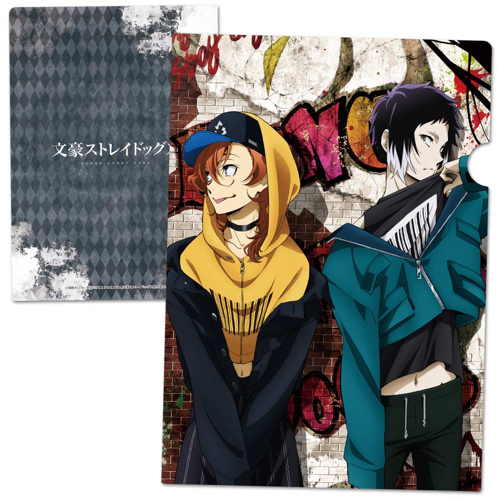 (PO) Bungo Stray Dogs Clear File G Image_1