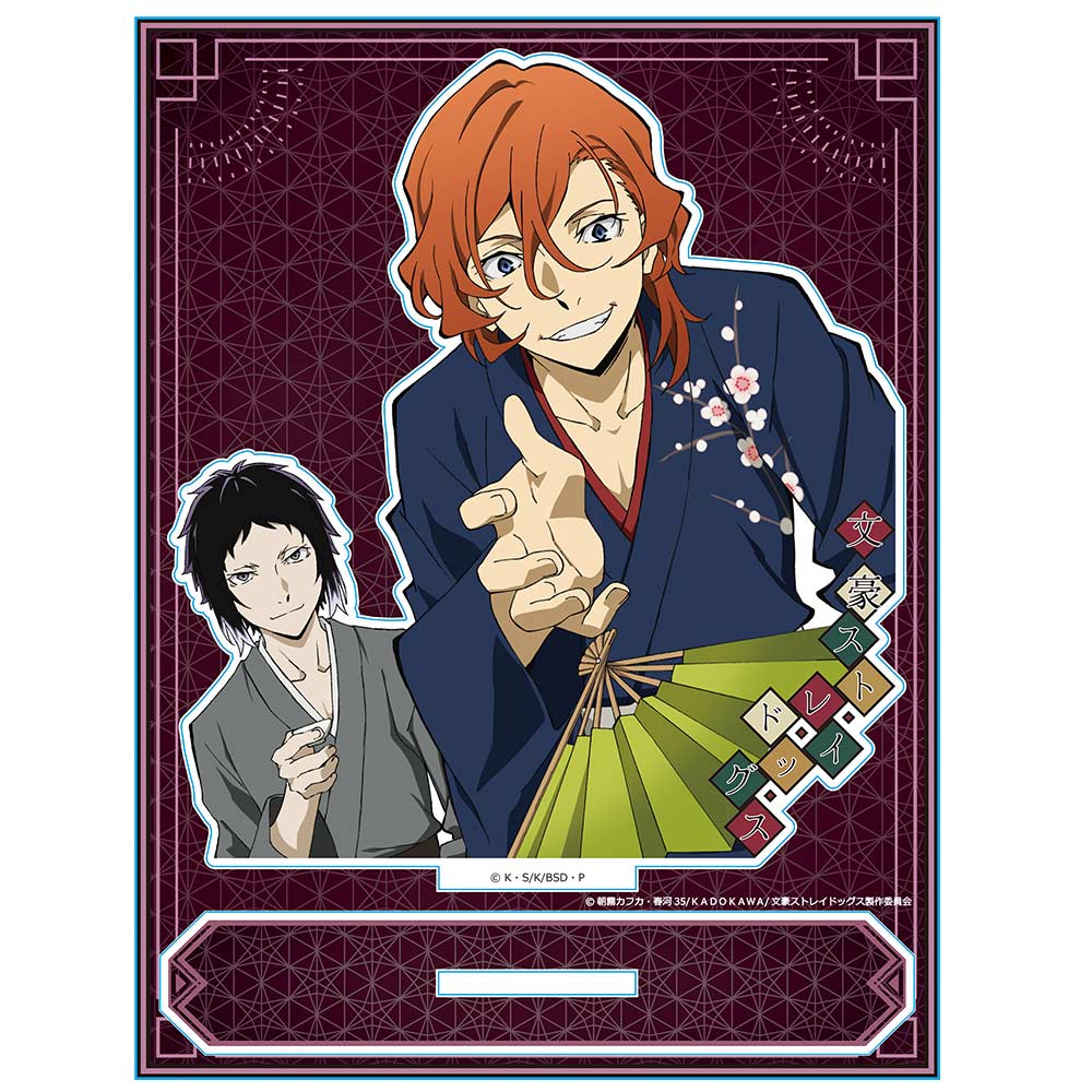 (PO) Bungo Stray Dogs Mokusta B Akutagawa Ryunosuke & Nakahara Chuya Image_2