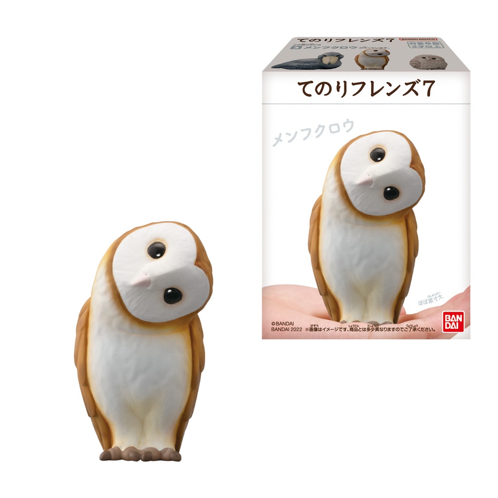 (PO) Friends on Hand 7 [BOX] Image_2