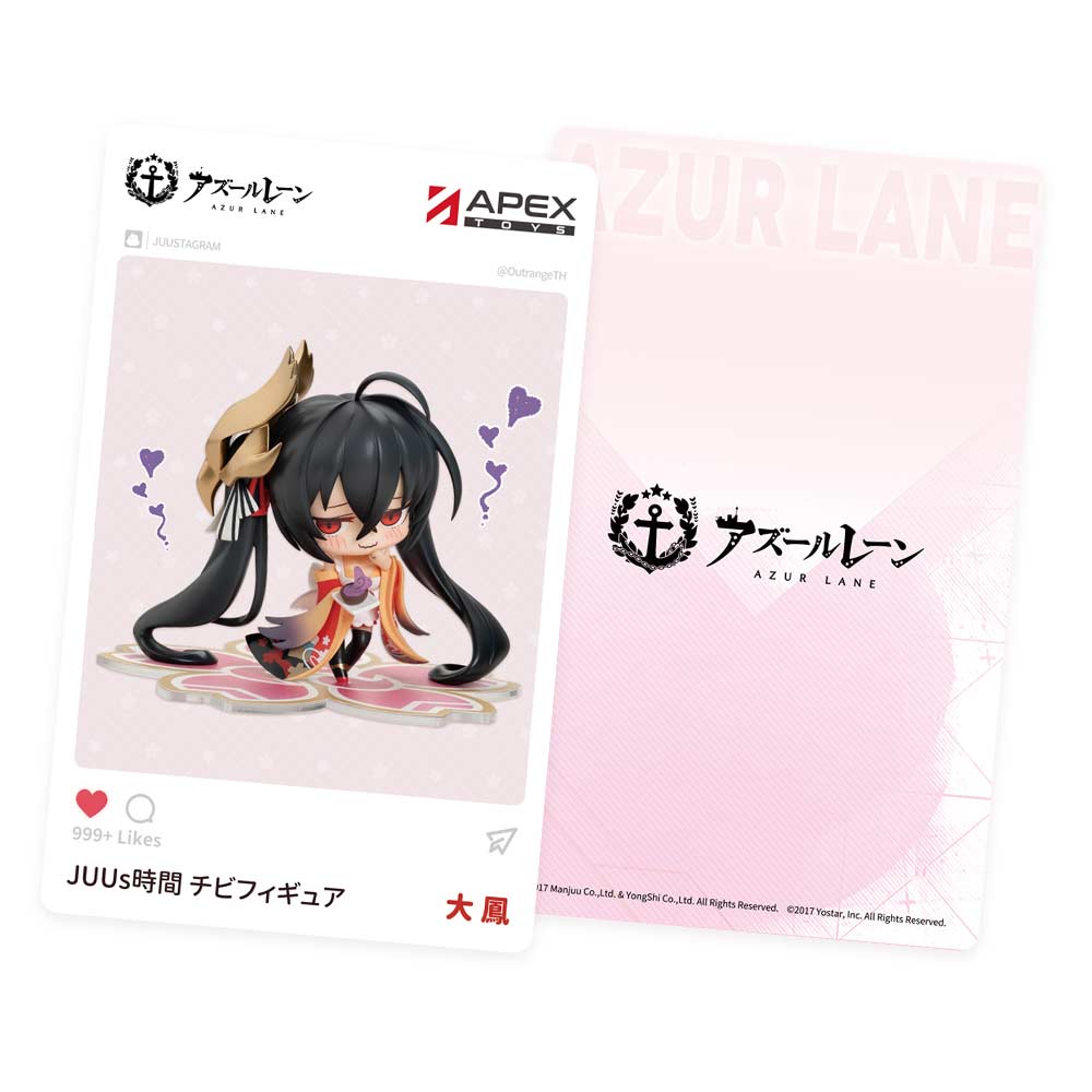 (PO) Azur Lane JUUs Time Chibi Figure - Taihou Image_12