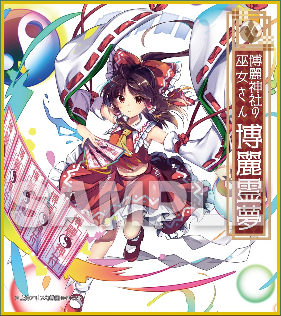 (PO) Touhou Lost Word Trading Mini Shikishi [BOX] Image_2