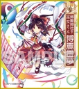 (PO) Touhou Lost Word Trading Mini Shikishi [BOX] Image_2
