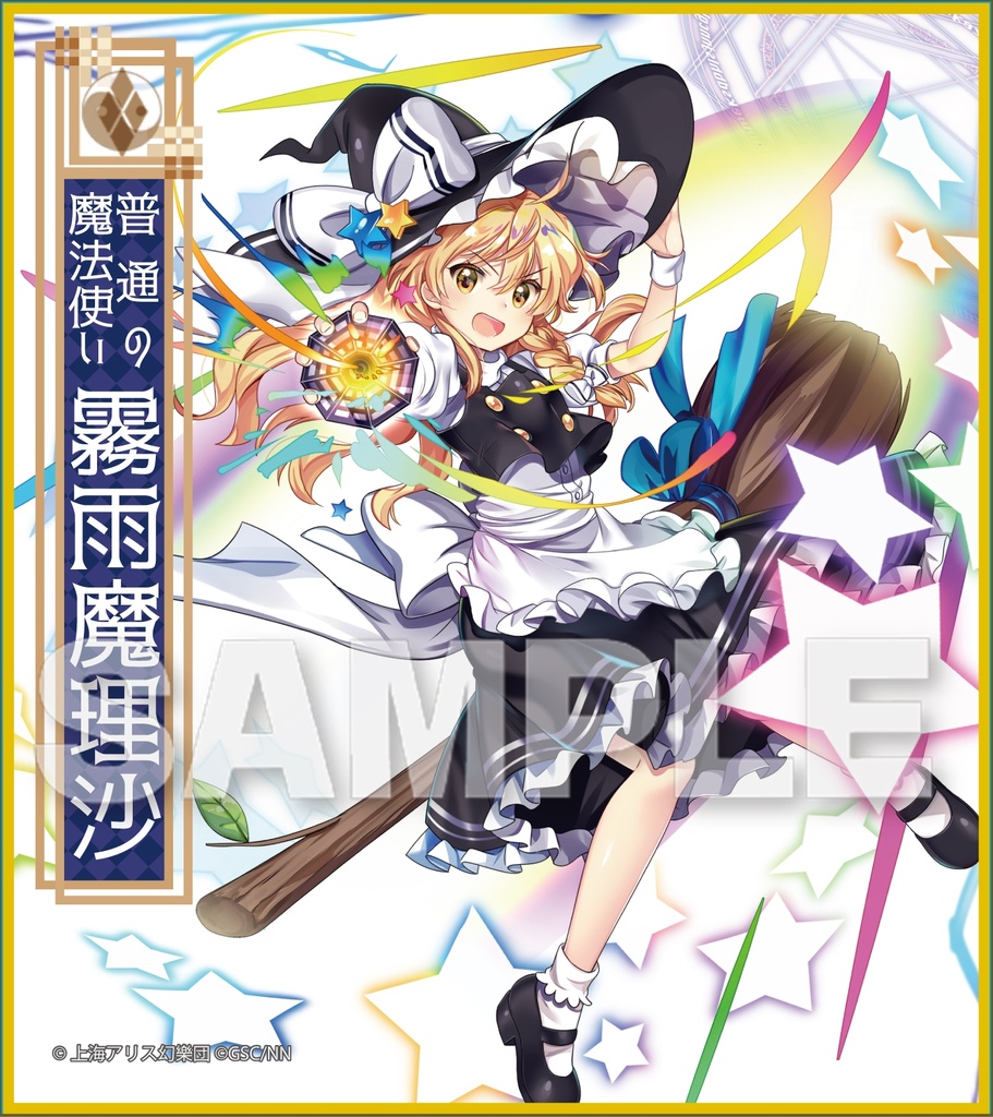 (PO) Touhou Lost Word Trading Mini Shikishi [BOX] Image_3