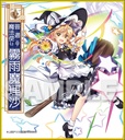 (PO) Touhou Lost Word Trading Mini Shikishi [BOX] Image_3