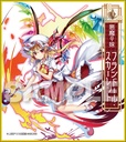 (PO) Touhou Lost Word Trading Mini Shikishi [BOX] Image_7