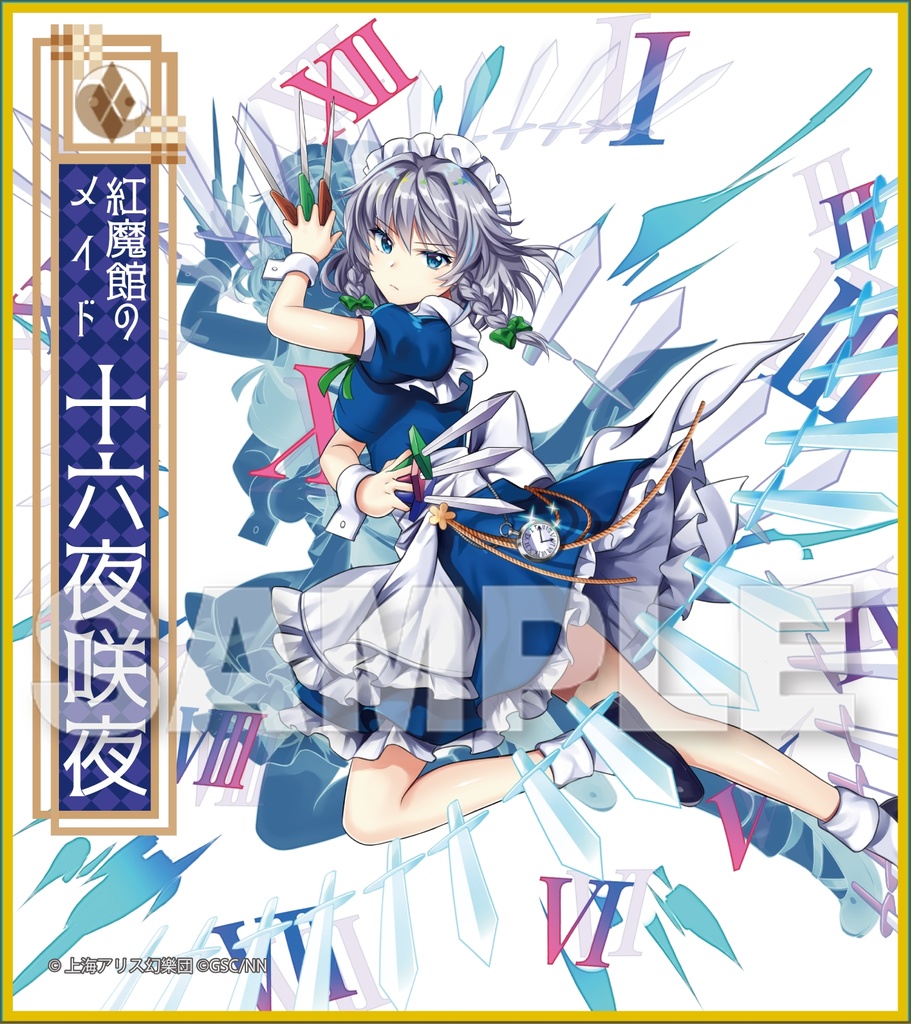(PO) Touhou Lost Word Trading Mini Shikishi [BOX] Image_8