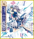 (PO) Touhou Lost Word Trading Mini Shikishi [BOX] Image_8
