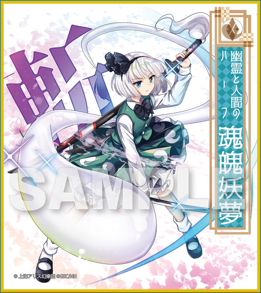 (PO) Touhou Lost Word Trading Mini Shikishi [BOX] Image_9