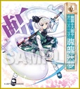 (PO) Touhou Lost Word Trading Mini Shikishi [BOX] Image_9