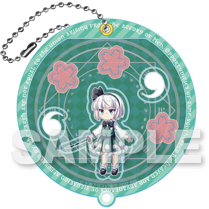 (PO) Touhou Lost Word Trading Shakatto Hiraku Keychain [BOX] Image_9