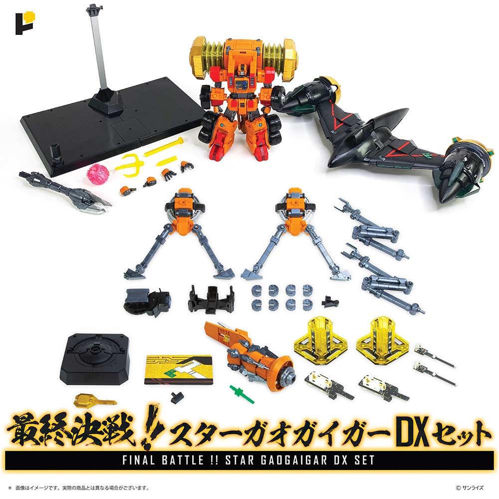 (PO) POSE+ Metal Series The King of Braves GaoGaiGar - Final Battle! Star GaoGaiGar DX Set Image_1