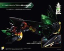 (PO) POSE+ Metal Series The King of Braves GaoGaiGar - Final Battle! Star GaoGaiGar DX Set Image_10