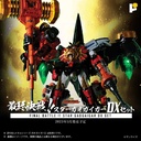 (PO) POSE+ Metal Series The King of Braves GaoGaiGar - Final Battle! Star GaoGaiGar DX Set Image_24