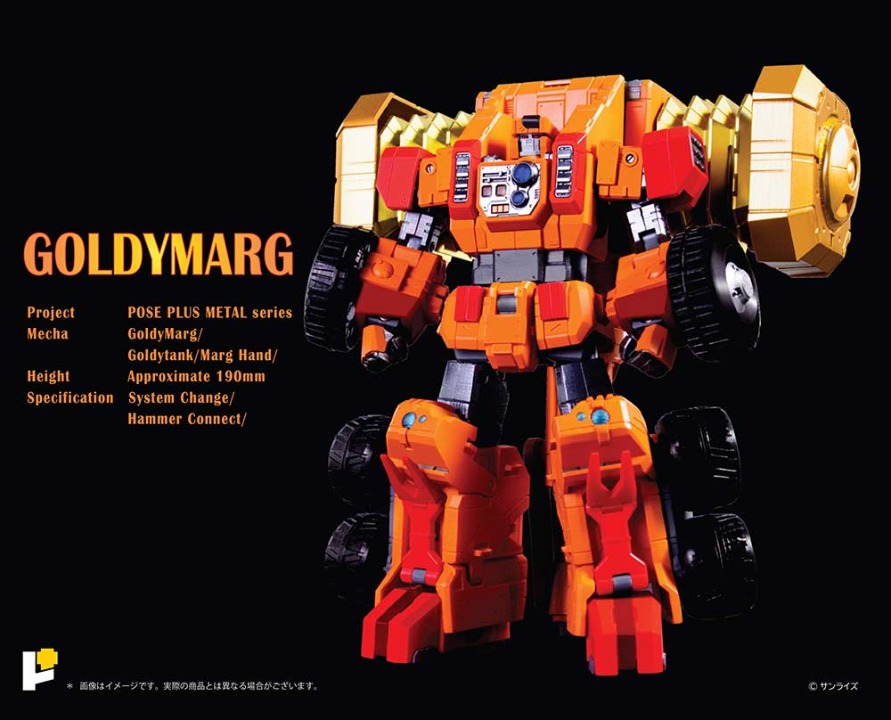 (PO) POSE+ Metal Series The King of Braves GaoGaiGar - Goldymarg & Star GaoGaiGar Option Set Image_2
