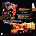 (PO) POSE+ Metal Series The King of Braves GaoGaiGar - Goldymarg & Star GaoGaiGar Option Set Image_5