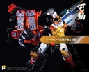 (PO) POSE+ Metal Series The King of Braves GaoGaiGar - Goldymarg & Star GaoGaiGar Option Set Image_6