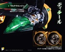 (PO) POSE+ Metal Series The King of Braves GaoGaiGar - Goldymarg & Star GaoGaiGar Option Set Image_9