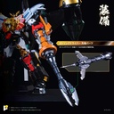 (PO) POSE+ Metal Series The King of Braves GaoGaiGar - Goldymarg & Star GaoGaiGar Option Set Image_11