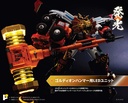 (PO) POSE+ Metal Series The King of Braves GaoGaiGar - Transform into Light! LED & Tool Set Image_2