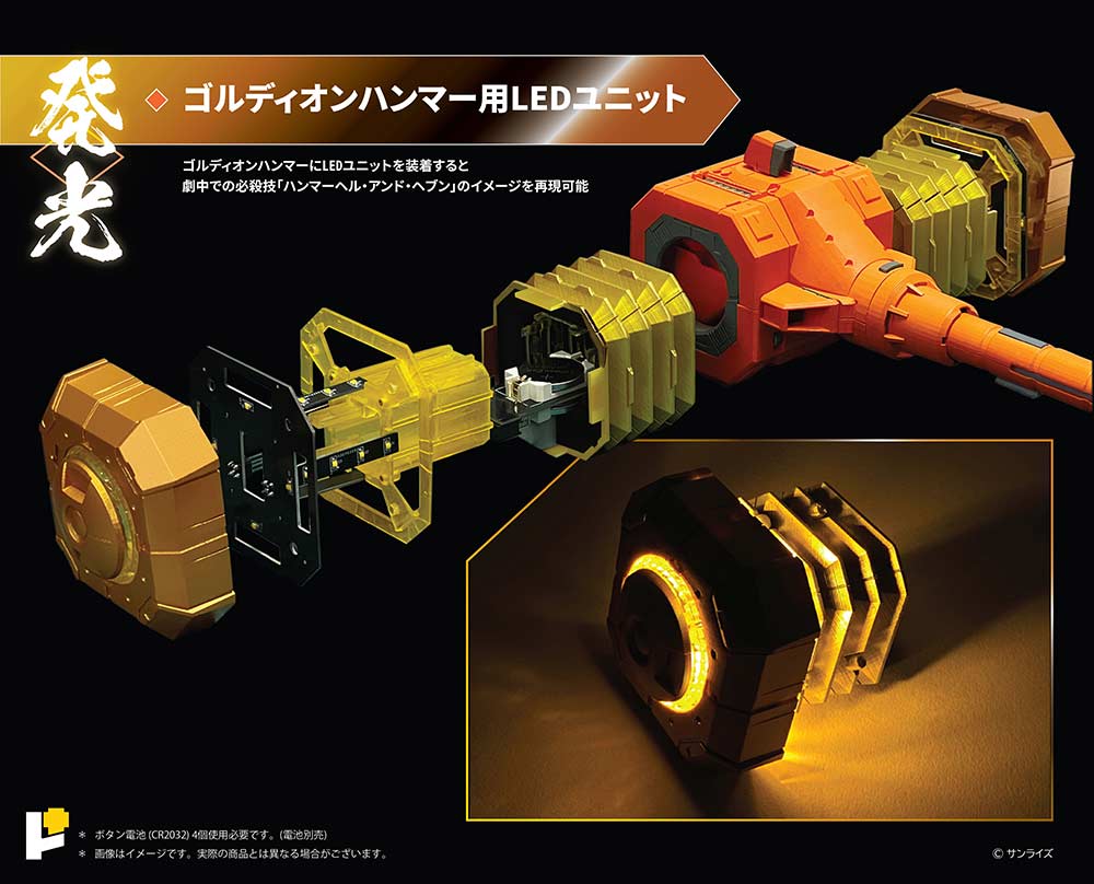 (PO) POSE+ Metal Series The King of Braves GaoGaiGar - Transform into Light! LED & Tool Set Image_3