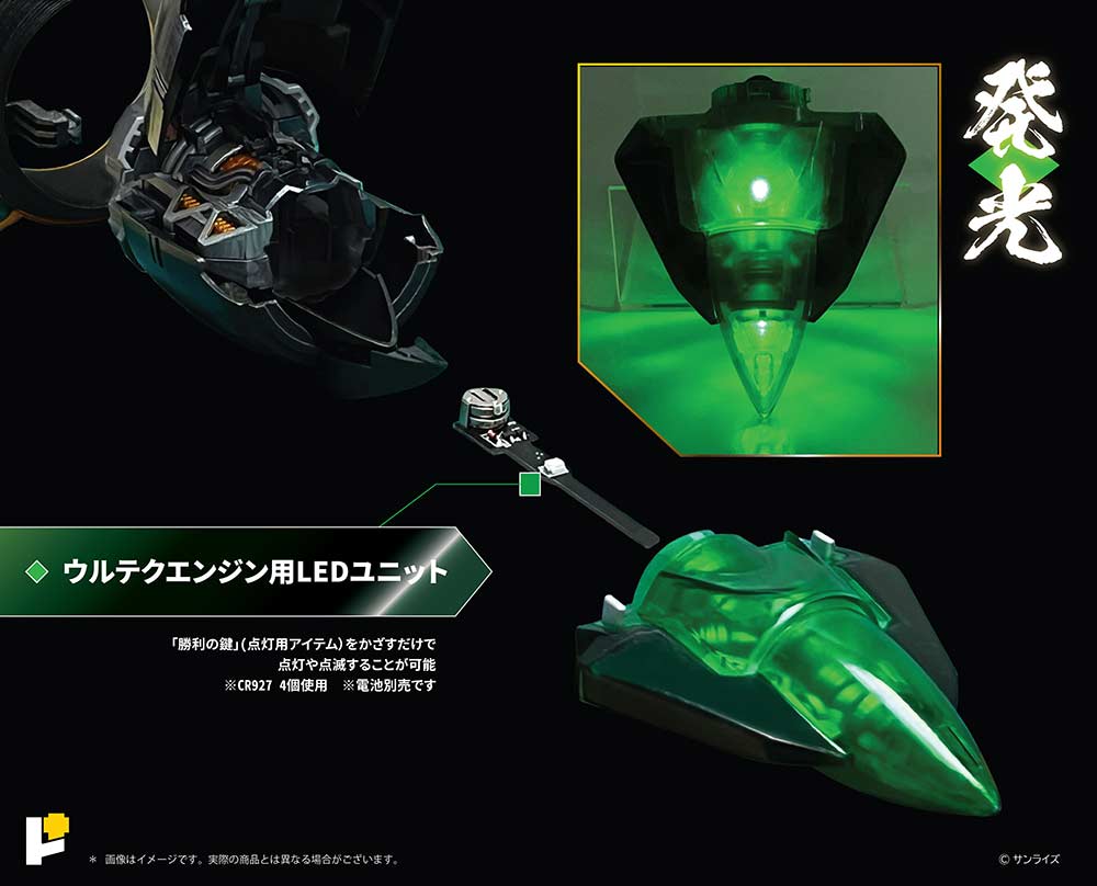 (PO) POSE+ Metal Series The King of Braves GaoGaiGar - Transform into Light! LED & Tool Set Image_5