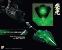 (PO) POSE+ Metal Series The King of Braves GaoGaiGar - Transform into Light! LED & Tool Set Image_5