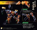 (PO) POSE+ Metal Series The King of Braves GaoGaiGar - Transform into Light! LED & Tool Set Image_7