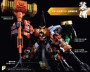 (PO) POSE+ Metal Series The King of Braves GaoGaiGar - Transform into Light! LED & Tool Set Image_9