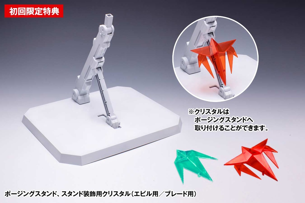 (PO) Tekkaman Blade - Tekkaman Evil Image_11