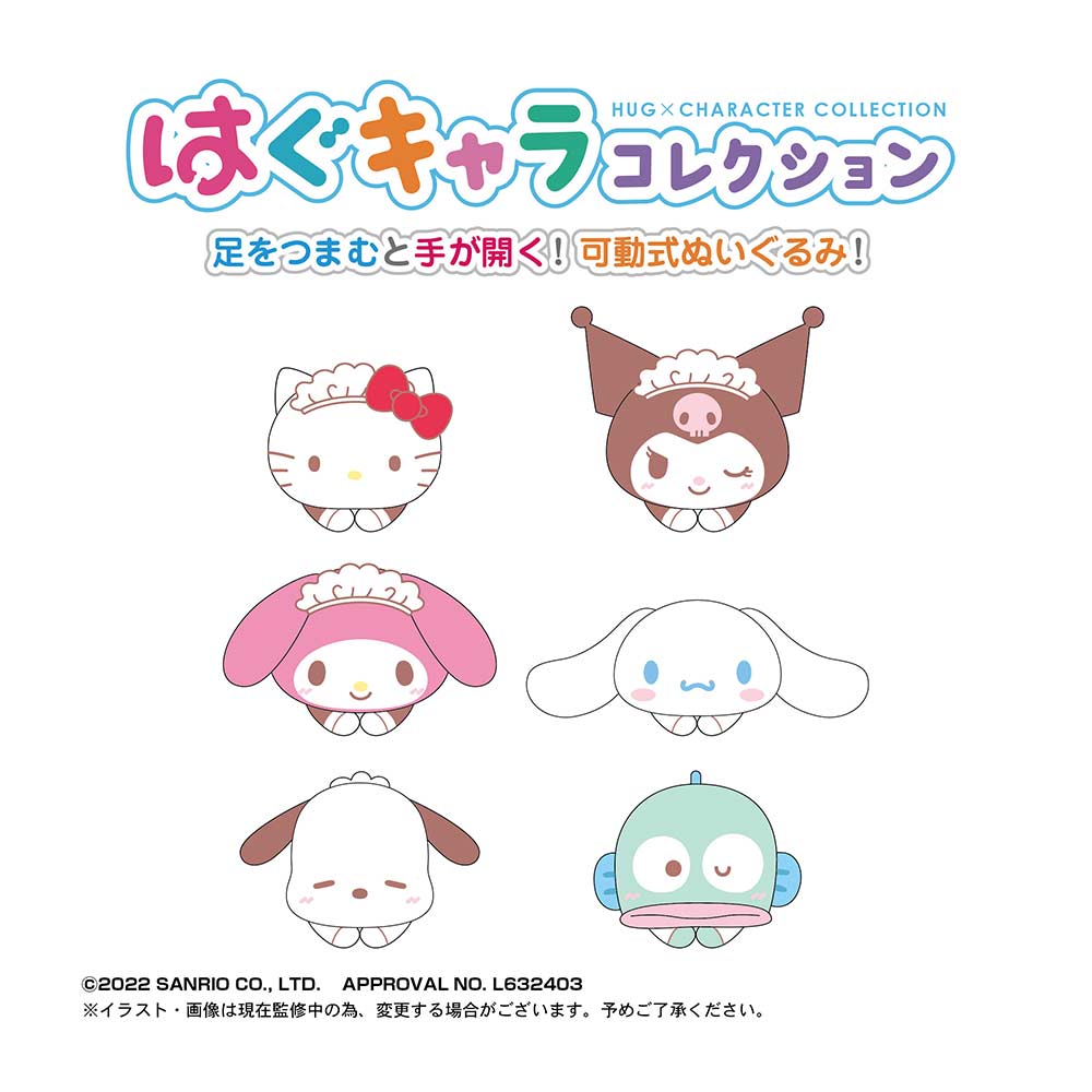 (PO) SR-49 Sanrio Characters Hug x Character Collection 3 [BOX] Image_9