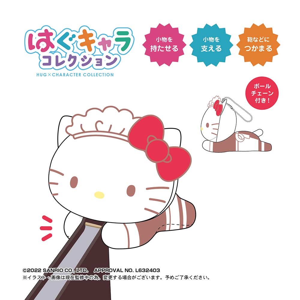 (PO) SR-49 Sanrio Characters Hug x Character Collection 3 [BOX] Image_10