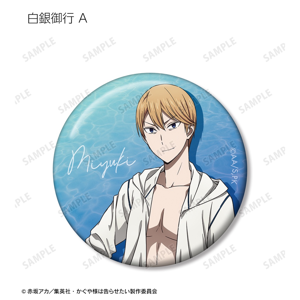(PO) Kaguya-sama: Love is War Ultra Romantic Original Illustration Swimwear Ver. Trading Can Badge [BOX] Image_4