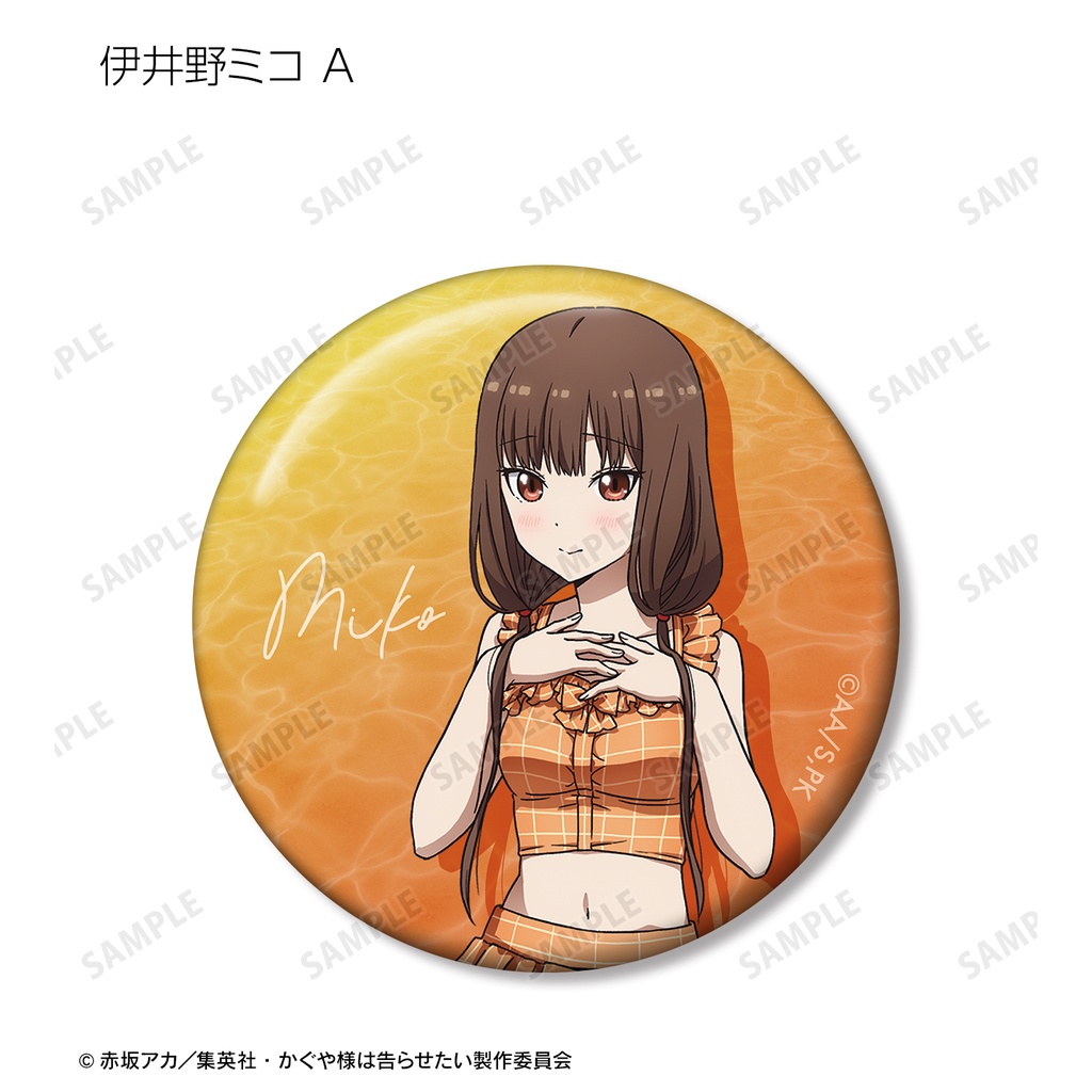 (PO) Kaguya-sama: Love is War Ultra Romantic Original Illustration Swimwear Ver. Trading Can Badge [BOX] Image_7