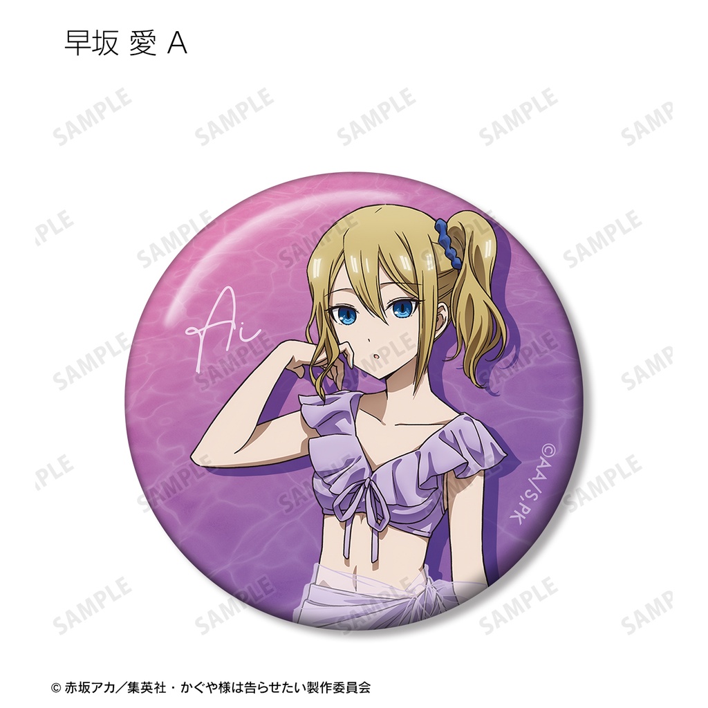 (PO) Kaguya-sama: Love is War Ultra Romantic Original Illustration Swimwear Ver. Trading Can Badge [BOX] Image_8