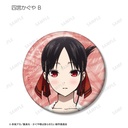 (PO) Kaguya-sama: Love is War Ultra Romantic Original Illustration Swimwear Ver. Trading Can Badge [BOX] Image_9