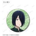 (PO) Kaguya-sama: Love is War Ultra Romantic Original Illustration Swimwear Ver. Trading Can Badge [BOX] Image_12