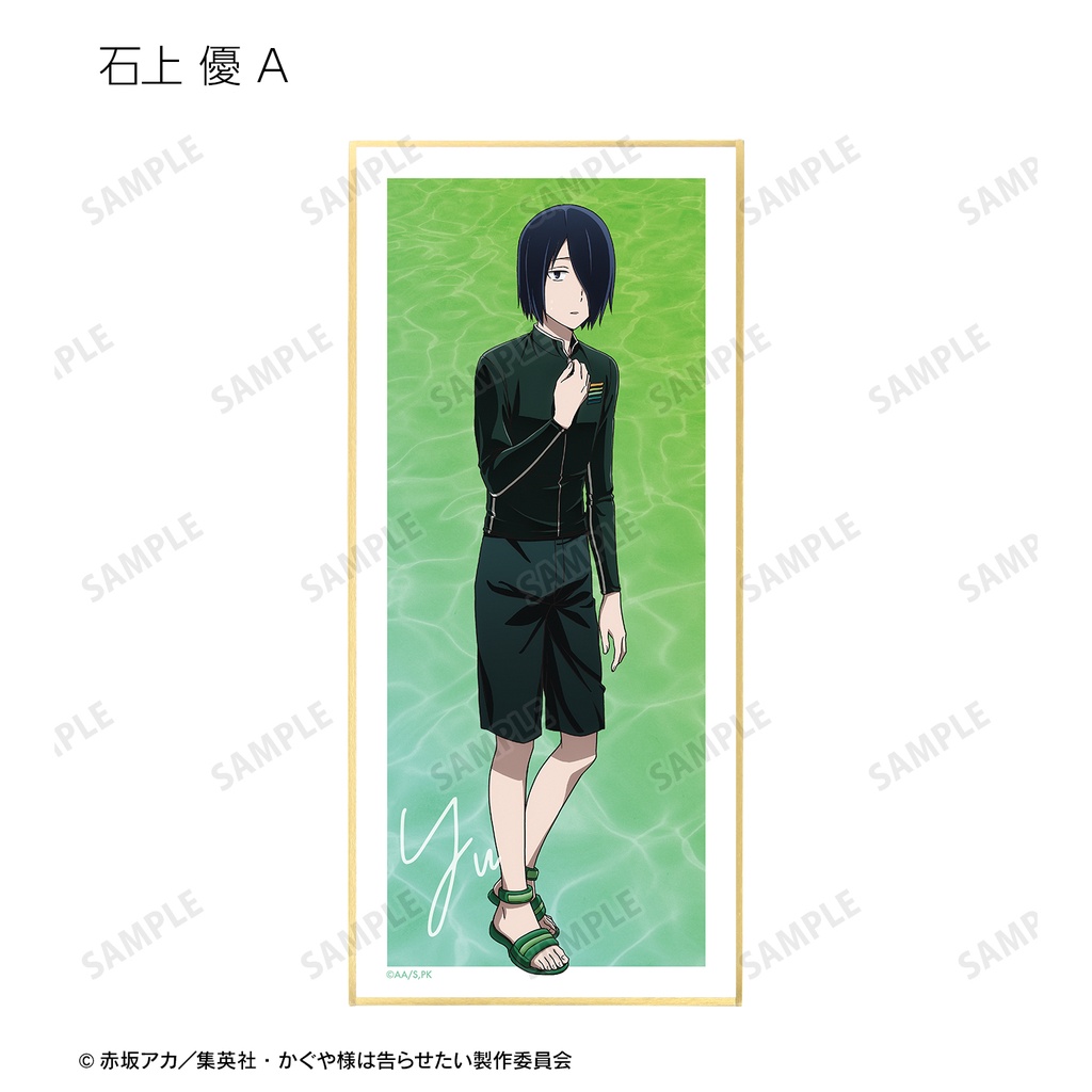 (PO) Kaguya-sama: Love is War Ultra Romantic Original Illustration Swimwear Ver. Trading Shikishi with Stand [BOX] Image_6