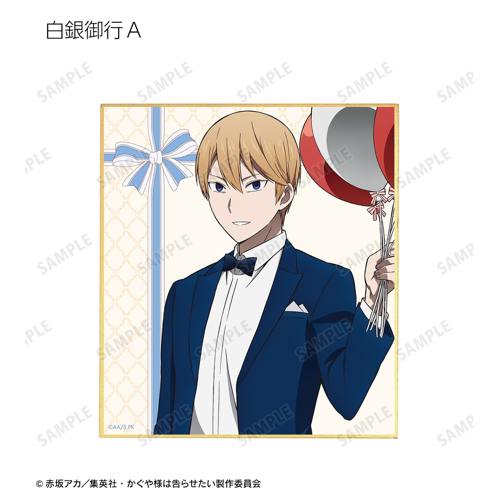 (PO) Kaguya-sama: Love is War Ultra Romantic Original Illustration Trading Mini Shikishi Kaguya Birthday Ver. [BOX] Image_4