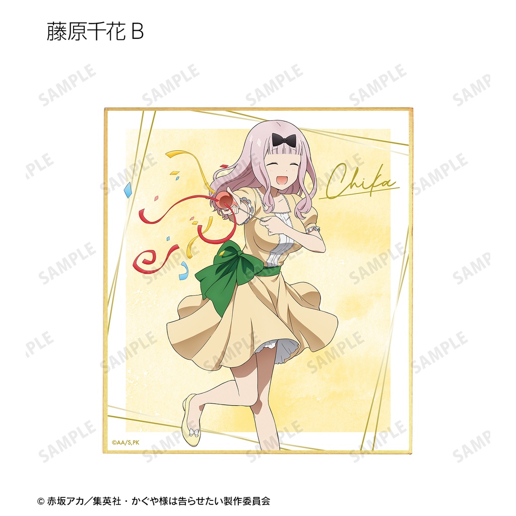 (PO) Kaguya-sama: Love is War Ultra Romantic Original Illustration Trading Mini Shikishi Kaguya Birthday Ver. [BOX] Image_11