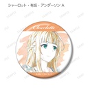 (PO) The Detective Is Already Dead Trading Ani-Art Can Badge [BOX] Image_6