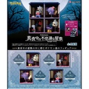 (PO) Pokemon - Magical Mansion [BOX] Image_1