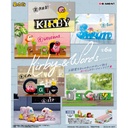 (PO) Kirby's Dream Land - Kirby & Word [BOX] Image_1
