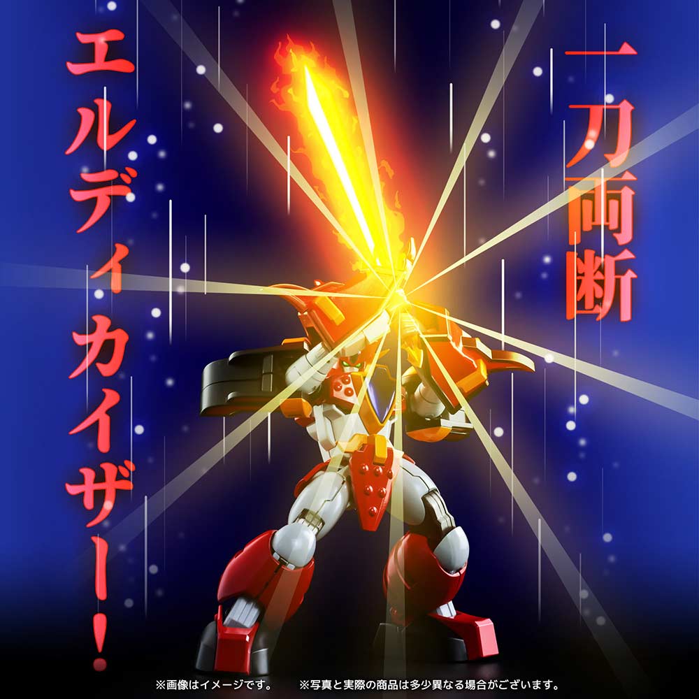 (PO) METAMOR-FORCE Mado King Granzort - Granzort (Re-issue) Image_11