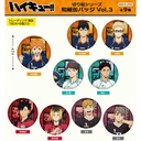 (PO) Haikyu!! Kirie Series Japanese Paper Can Badge Vol. 3 [BOX] Image_1