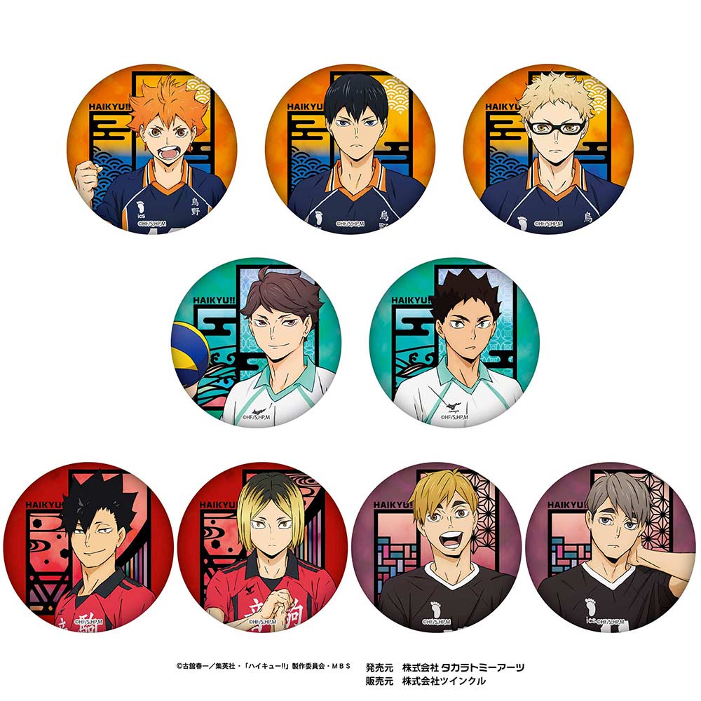 (PO) Haikyu!! Kirie Series Japanese Paper Can Badge Vol. 3 [BOX] Image_2