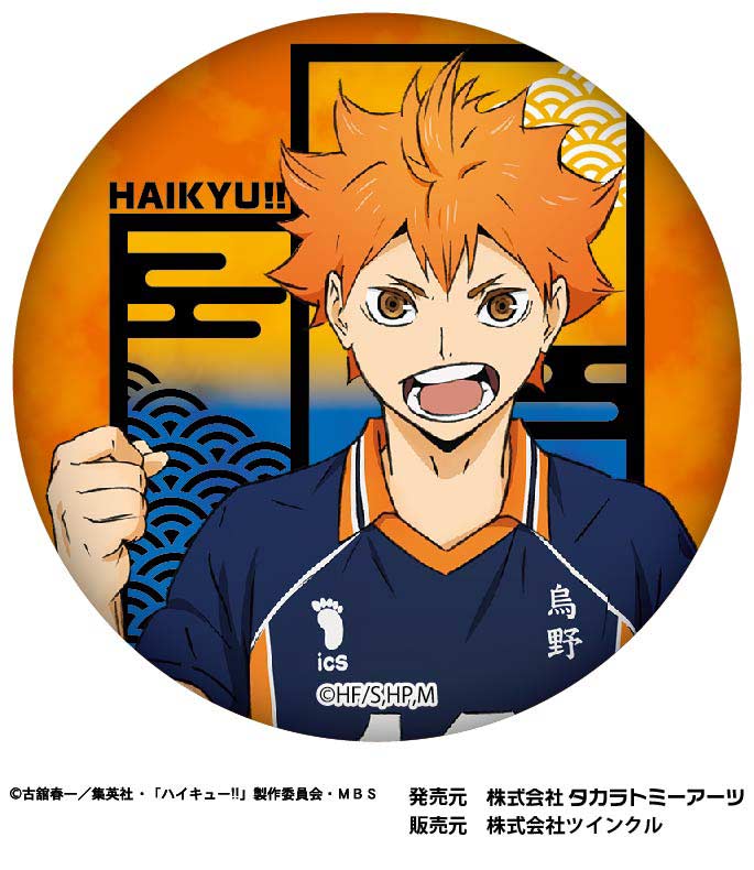 (PO) Haikyu!! Kirie Series Japanese Paper Can Badge Vol. 3 [BOX] Image_3