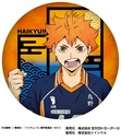 (PO) Haikyu!! Kirie Series Japanese Paper Can Badge Vol. 3 [BOX] Image_3