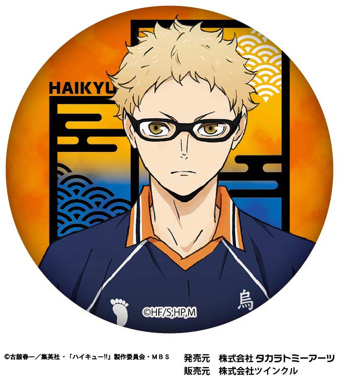 (PO) Haikyu!! Kirie Series Japanese Paper Can Badge Vol. 3 [BOX] Image_5